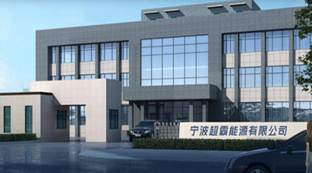 1766990671161360.jpg 超霸电池.jpg