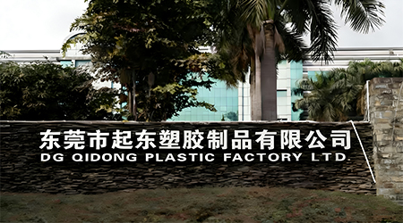 1776049838149917.jpg 起东.jpg